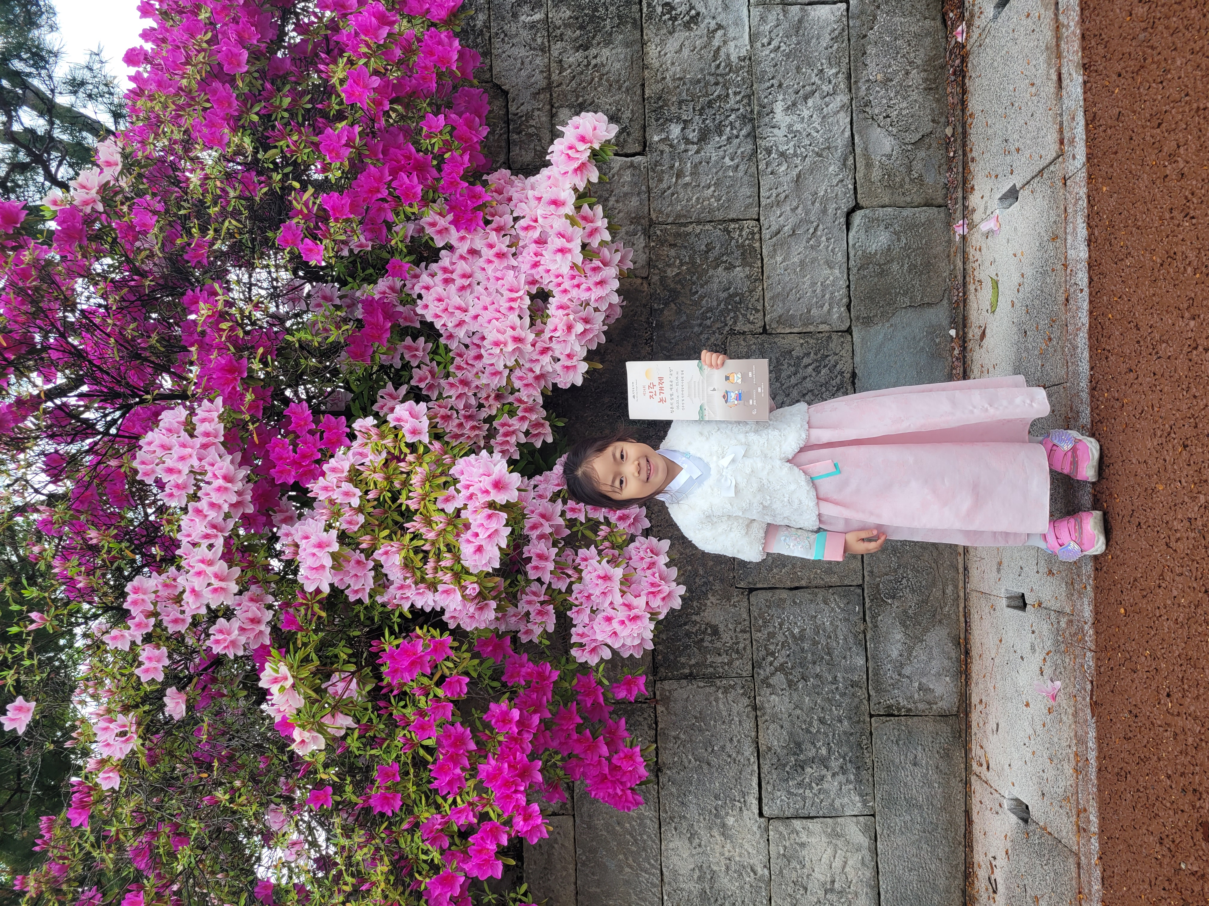 이쁜한봄