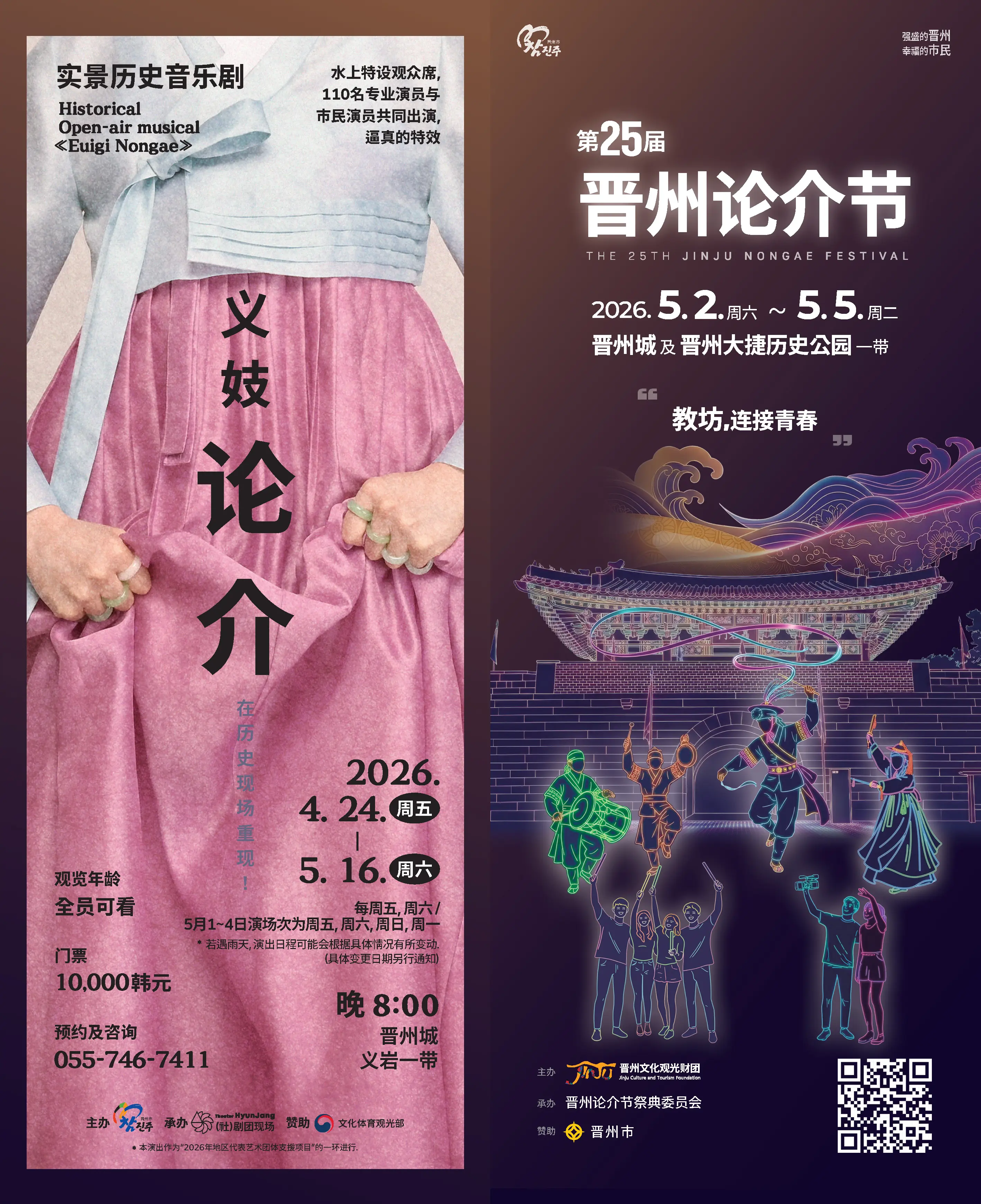 中文 리플렛 표지