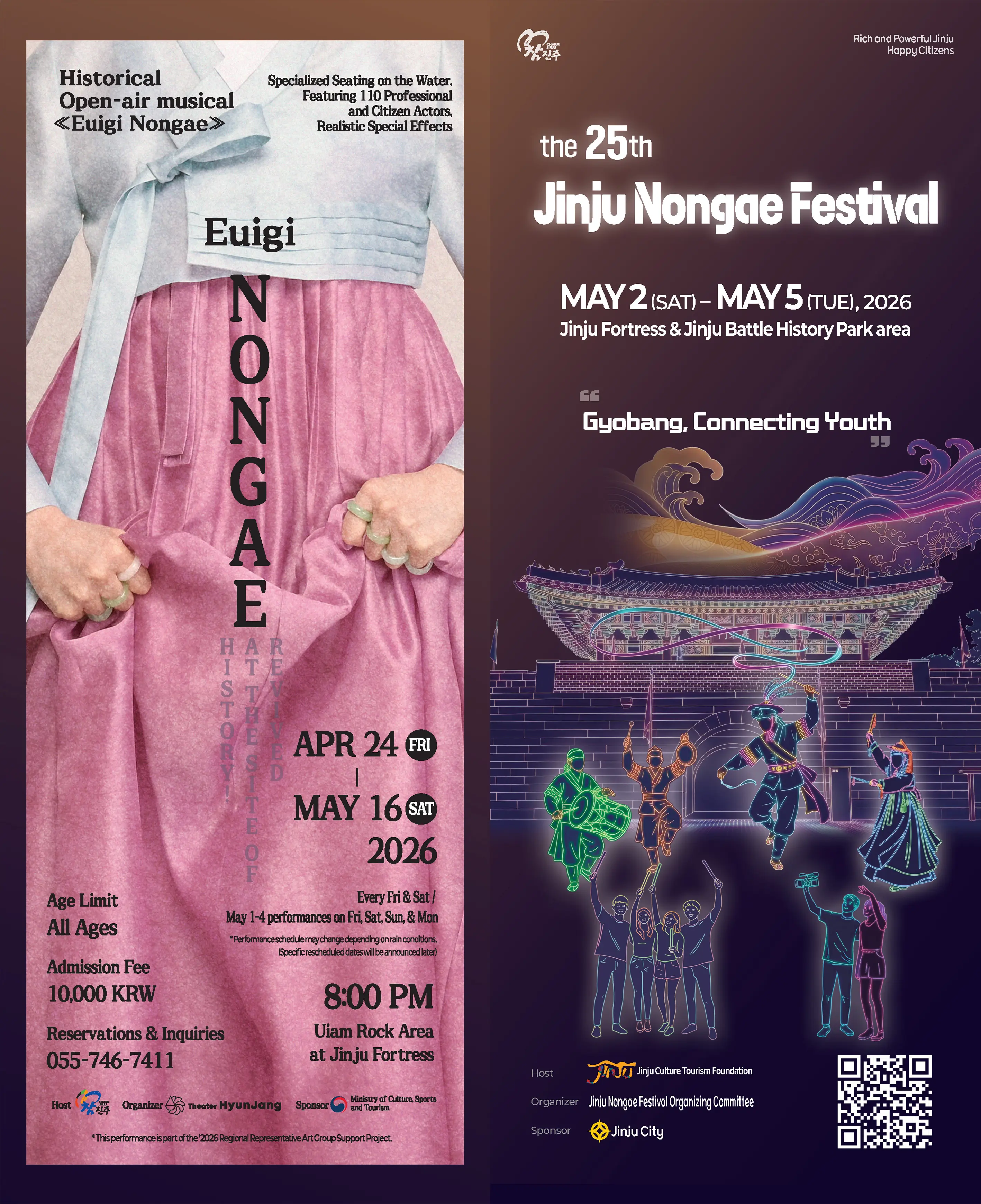 English leaflet cover