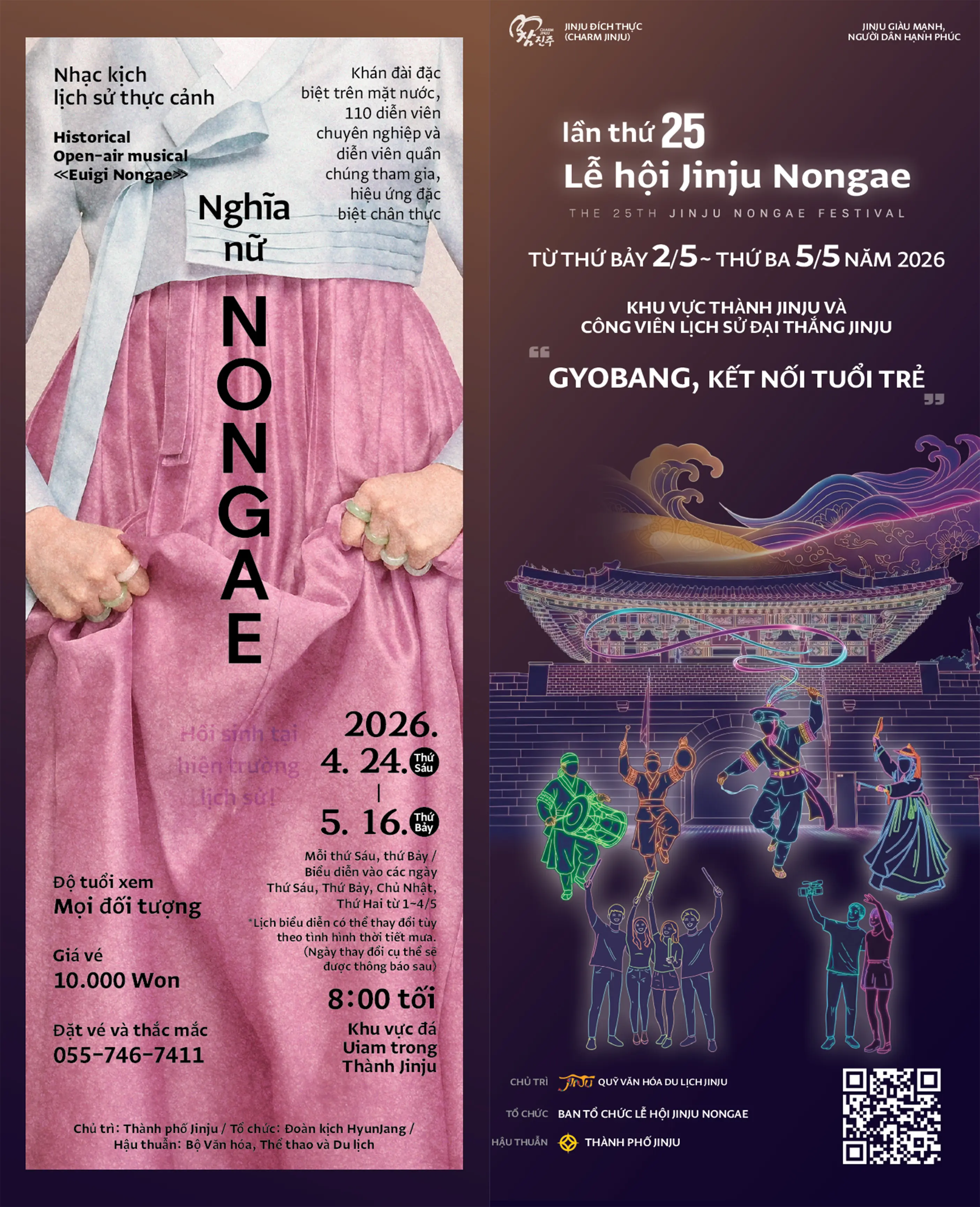 Tiếng Việt 리플렛 표지